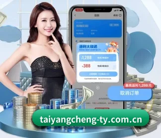 澳门太阳城官网入口 APP